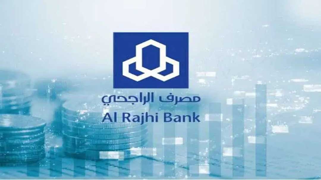 فتح حساب في بنك الراجحي أونلاين