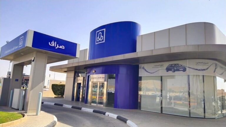 كم يستغرق تفعيل حساب الراجحي أونلاين
