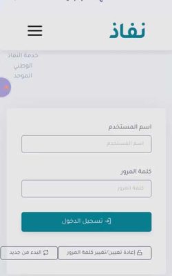 خطوات فتح حساب الراجحي عن طريق الإنترنت